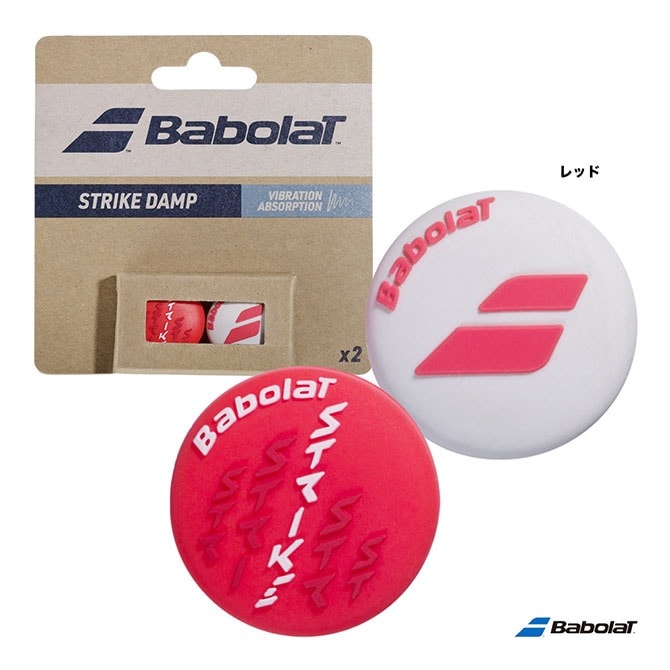 �Хܥ� BabolaT ���ȥ饤�� ����� ��2 STRIKE DAMP ��2 700125