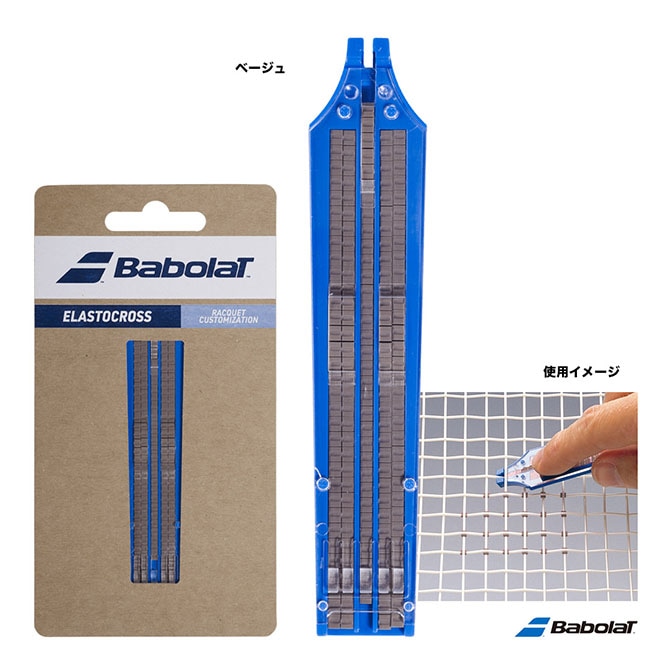 バボラ BabolaT エラストクロス ELASTOCROSS 710229