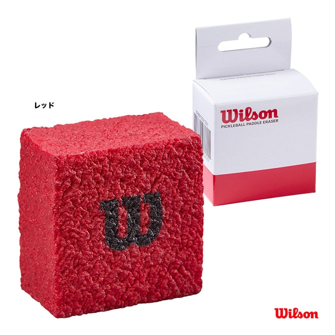 륽 Wilson  PICKLEBALL PADDLE ERASER WR8912001001