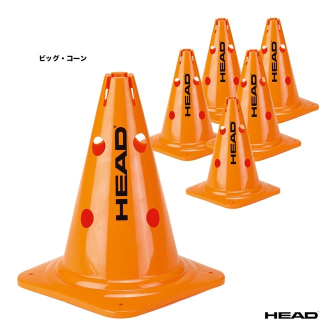 ヘッド HEAD  トレーニング用品 ビッグ・コーン 6個 287511