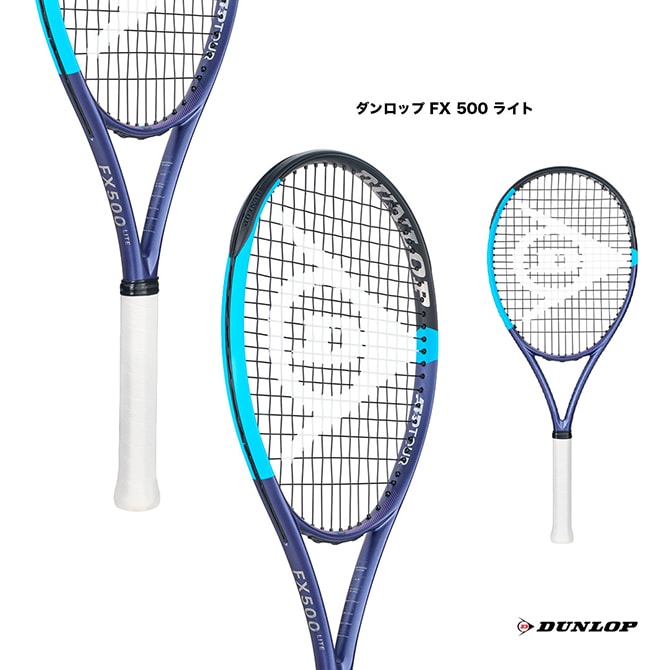 ������å� DUNLOP �ƥ˥��饱�å� ������å� FX 500 �饤�� DUNLOP FX 500 LITE DS22603