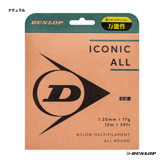 å DUNLOP ƥ˥å ñĥ ˥åICONIC ALL 125 ʥ DSTA31001125n