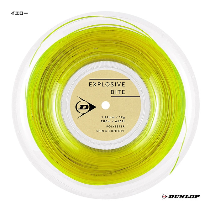 ������å� DUNLOP �ƥ˥����å� ������ �������ץ��å��֡��Х��ȡ�EXPLOSIVE BITE�� 127 �������� DSTA12011��127y��