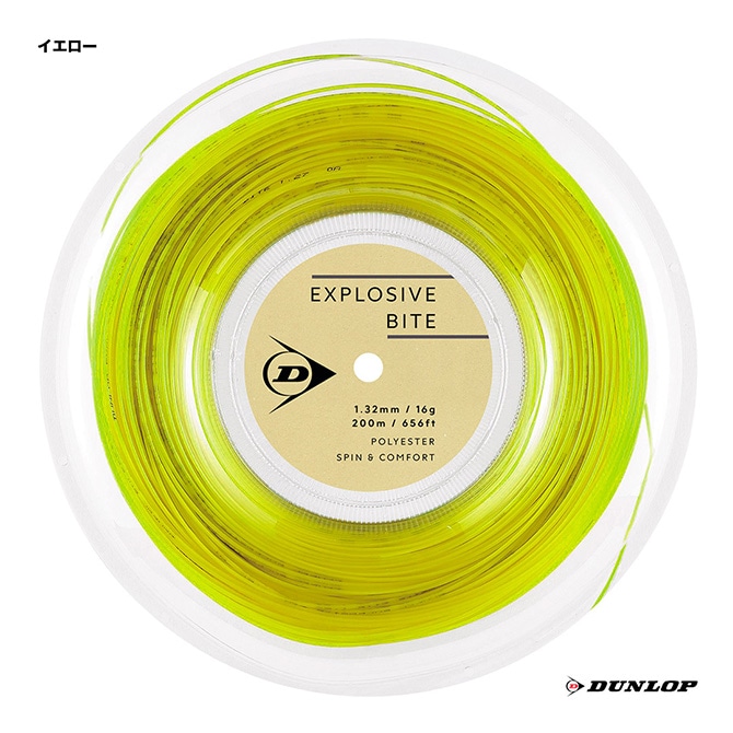 å DUNLOP ƥ˥å  ץå֡ХȡEXPLOSIVE BITE 132  DSTA12011132y