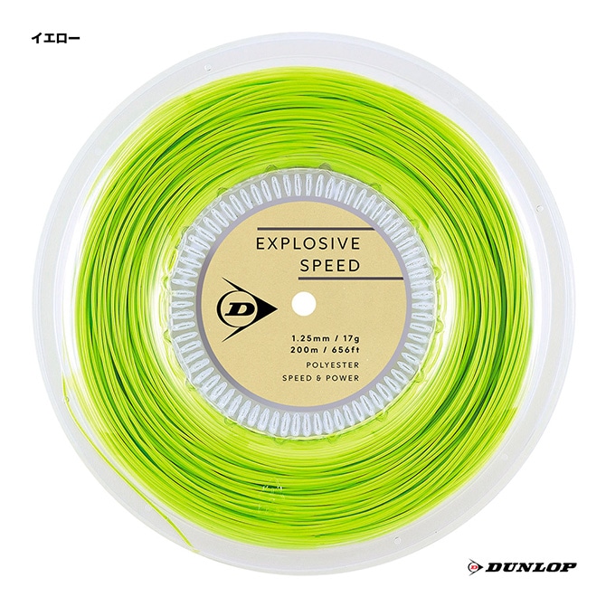 ������å� DUNLOP �ƥ˥����å� ������ �������ץ��å��֡����ԡ��ɡ�EXPLOSIVE SPEED�� 125 �������� DSTA12021��125y��