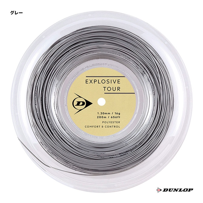 å DUNLOP ƥ˥å  ץå֡ĥEXPLOSIVE TOUR 130 졼 DSTA12031130g