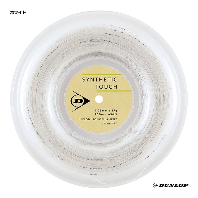 å DUNLOP ƥ˥å  󥻥ƥåաSYNTHETIC TOUGH 125 ۥ磻 DSTA22001125w