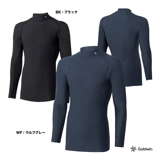 シースリーフィット C3fit アンダーウェア メンズ コウデンシウォームハイネックロングスリーブ GC65302