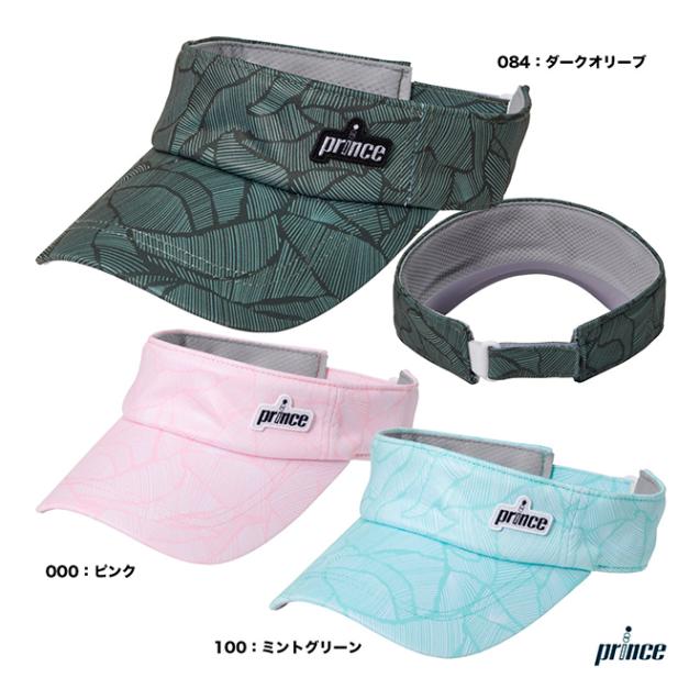 プリンス prince  ユニセックス バイザー PH548S