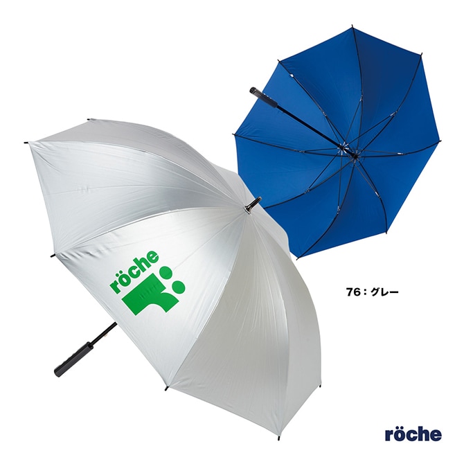 ローチェ roche  UV日傘 268701