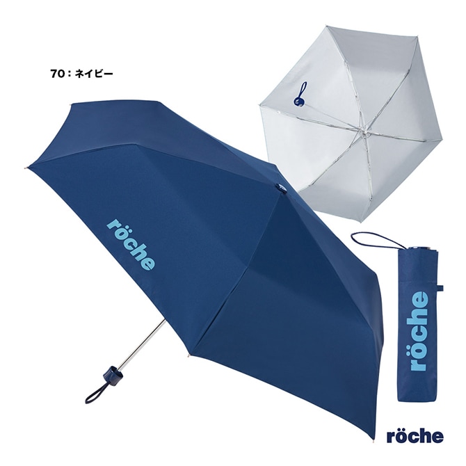 ローチェ roche  折りたたみ晴雨兼用日傘 268702