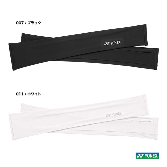 ヨネックス YONEX  レディス アームカバー 46069