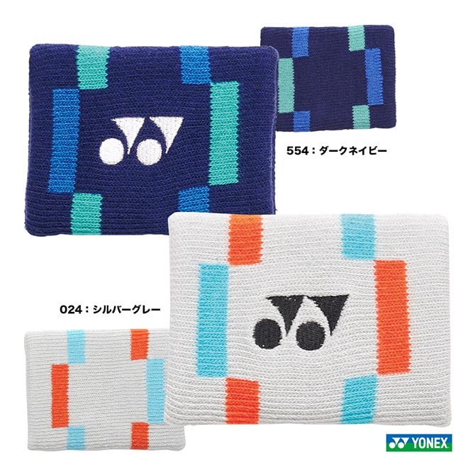 ヨネックス YONEX  ユニセックス リストバンド（1ヶ入り） AC497