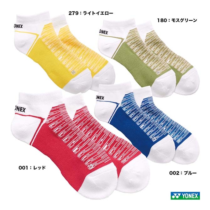 ��ͥå��� YONEX  ��� ���ˡ��������󥽥å��� 19261Y