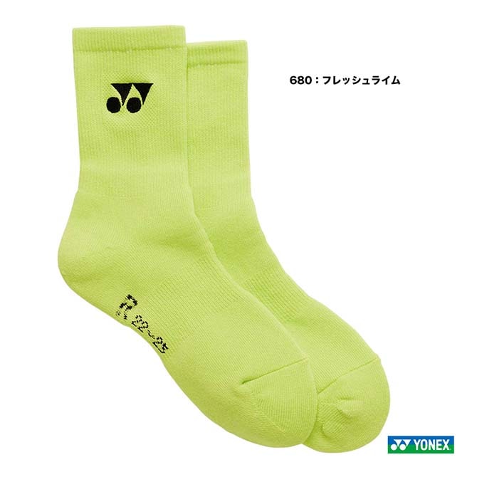 ��ͥå��� YONEX  ��ǥ��� ���å��� 29120