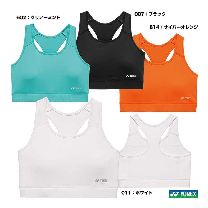 ヨネックス YONEX アンダーウェア レディス スポーツブラ 46062