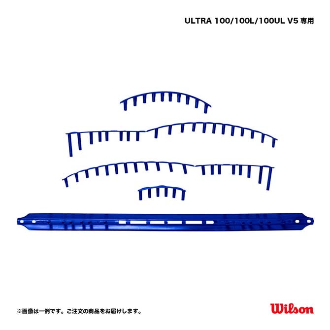ウイルソン Wilson テニスグロメットセット ULTRA 100/100L/100UL V5 WR8450401001