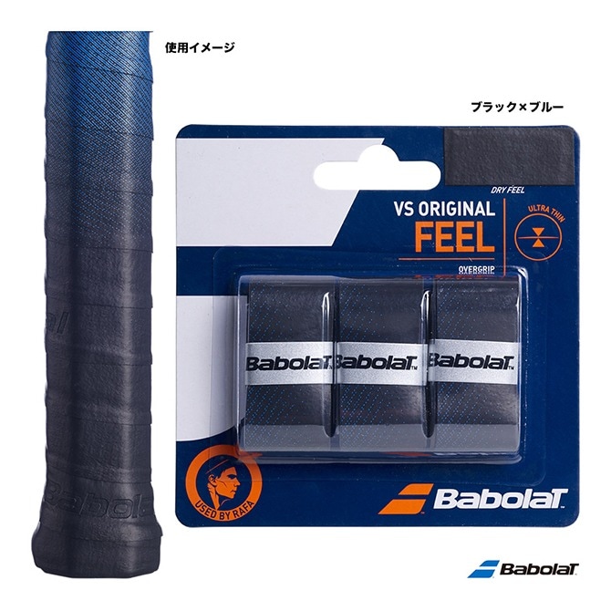 �Хܥ� BabolaT  VS ���ꥸ�ʥ� ��3 VS ORIGINAL ��3 653040