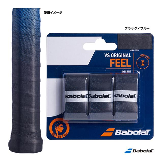 バボラ BabolaT  VS オリジナル ×3 VS ORIGINAL ×3 653040