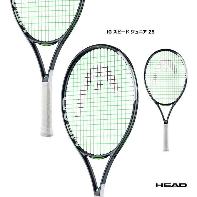 ヘッド HEAD テニスラケット ジュニア IG スピード ジュニア 25 IG Speed Jr. 25 230016