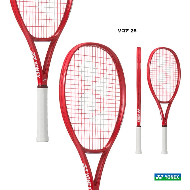 ヨネックス YONEX テニスラケット ジュニア Vコア 26 VCORE 26 08VC26G（338）