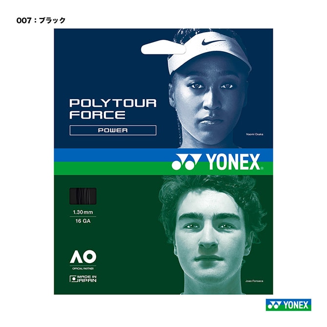 ��ͥå��� YONEX �ƥ˥����å� ñĥ�� �ݥ�ĥ����ե�������POLYTOUR FORCE�� 130 �֥�å� PTGFO130��007��