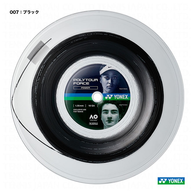 ��ͥå��� YONEX �ƥ˥����å� ������ �ݥ�ĥ����ե�������POLYTOUR FORCE�� 130 �֥�å� PTFO30R2��007��