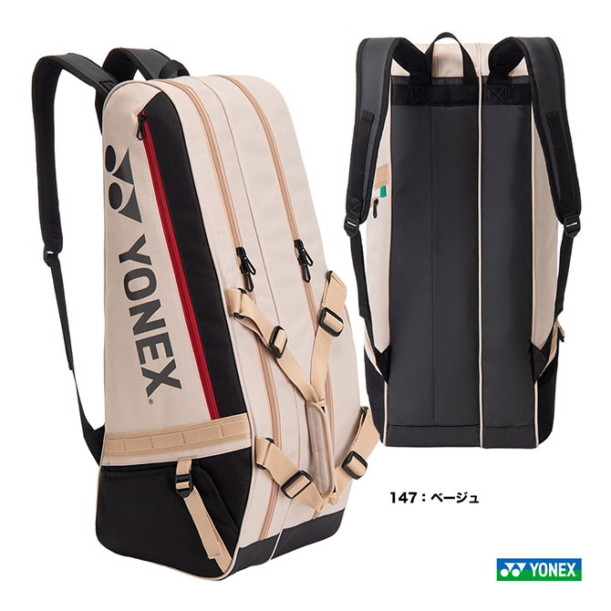 ヨネックス YONEX テニスバッグ ラケットバッグ6〔テニス6本用〕 BAG2622R（147）