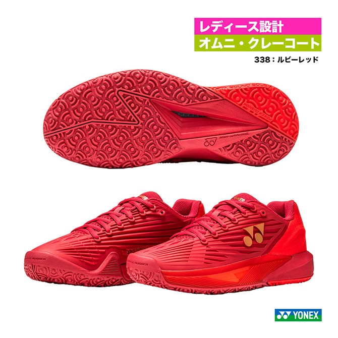 ��ͥå��� YONEX �ƥ˥����塼�� ��ǥ��� �ѥ���å���� ������ץ���� 5 ������� GC SHTE5LGC��338��