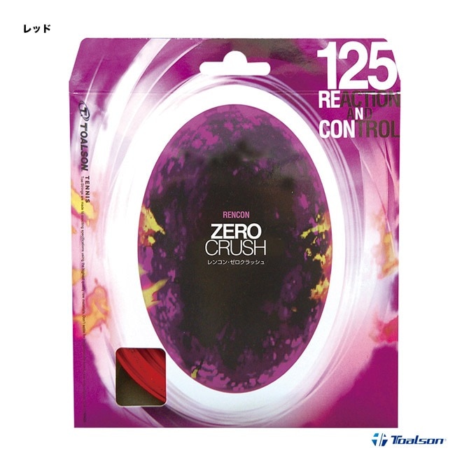 トアルソン TOALSON テニスガット 単張り レンコン ゼロクラッシュ（RENCON ZEROCRUSH） 125 レッド 7352520R