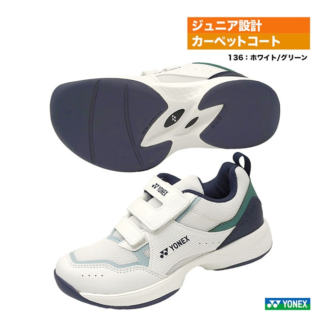 ヨネックス YONEX テニスシューズ ジュニア パワークッション プロムーブ ジュニア CC SHTPJVC（136）