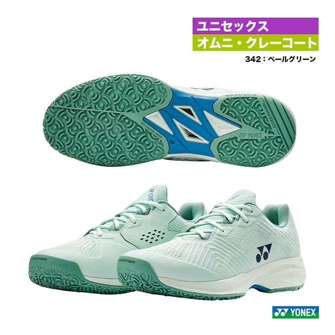 ��ͥå��� YONEX �ƥ˥����塼�� ��˥��å��� �ѥ���å���� ���˥����� ��� GC SHTSCMG��342��