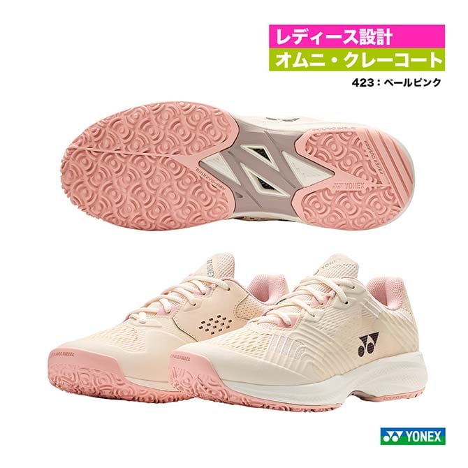 ��ͥå��� YONEX �ƥ˥����塼�� ��ǥ��� �ѥ���å���� ���˥����� ������� GC SHTSCLG��423��