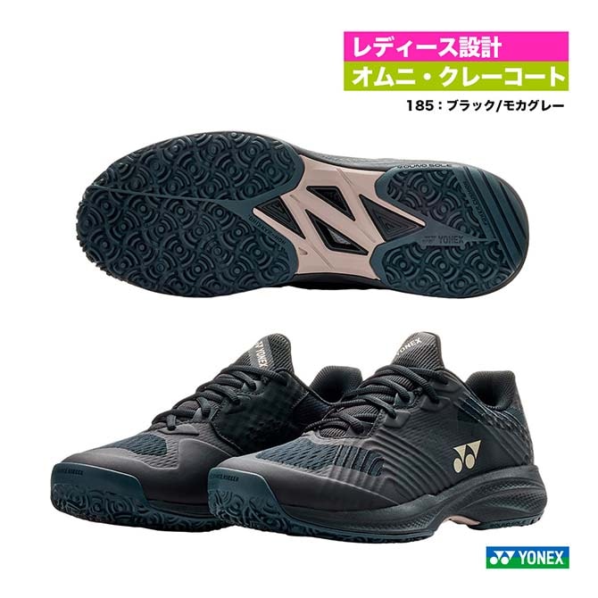 ��ͥå��� YONEX �ƥ˥����塼�� ��ǥ��� �ѥ���å���� ���˥����� ������� GC SHTSCLG��185��