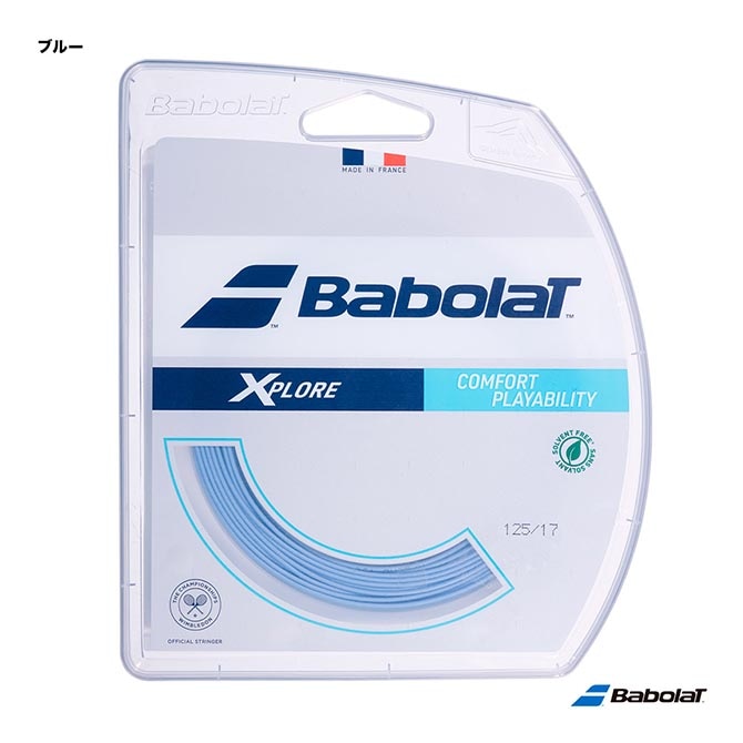 バボラ BabolaT テニスガット 単張り エクスプロール（XPLORE） 125 ブルー 241153（125）