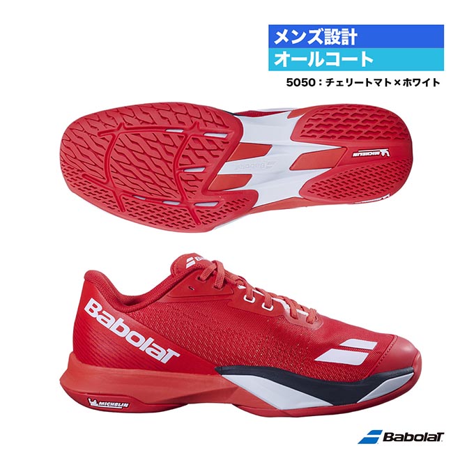 �Хܥ� BabolaT �ƥ˥����塼�� ��� �����å� �ޥå� 4 �����륳���� M 30S26629B��5050��
