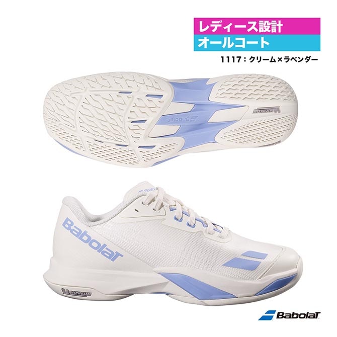 バボラ BabolaT テニスシューズ レディス ジェット マッハ 4 オールコート W 31S26630B（1117）