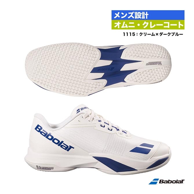 �Хܥ� BabolaT �ƥ˥����塼�� ��� �����å� �ޥå� 4 ����ɥ��饹 M 30S26627B��1115��