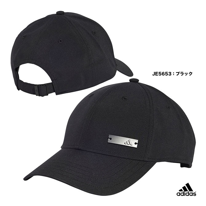 アディダス adidas  ユニセックス BB ライトウェイト キャップ KTM49