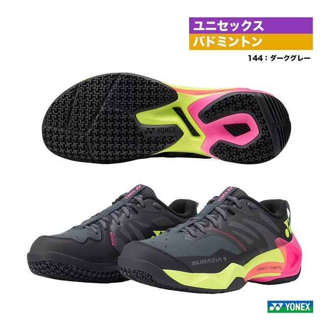 ヨネックス YONEX バドミントンシューズ ユニセックス サブアクシア GT メン SHBSG1M（144）