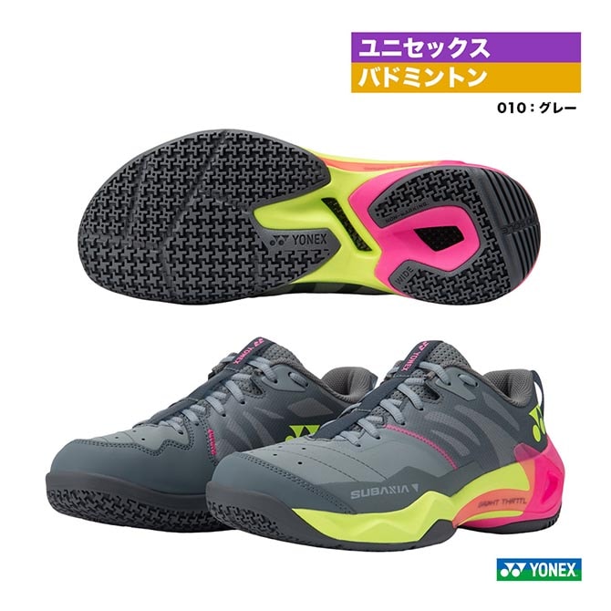 ヨネックス YONEX バドミントンシューズ ユニセックス サブアクシア GT ワイド SHBSG1W（010）