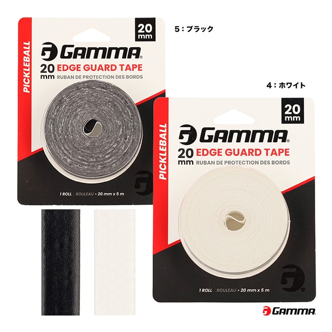 ����� GAMMA  �ԥå���ܡ���ѥɥ륨�å������ɥơ��ס�20mm�� PICKLEBALL PADDEL EDGE GUARD TAPE 1E805895