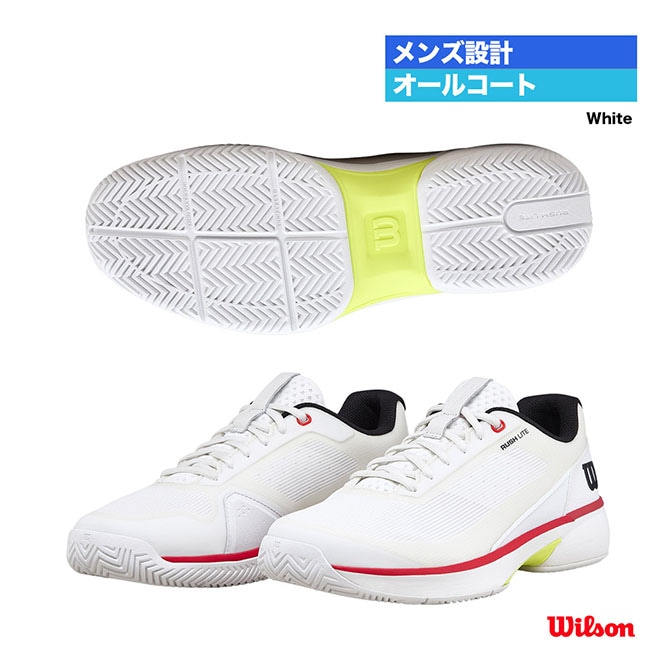 �����륽�� Wilson �ƥ˥����塼�� ��� RUSH LITE 5 WRS336360