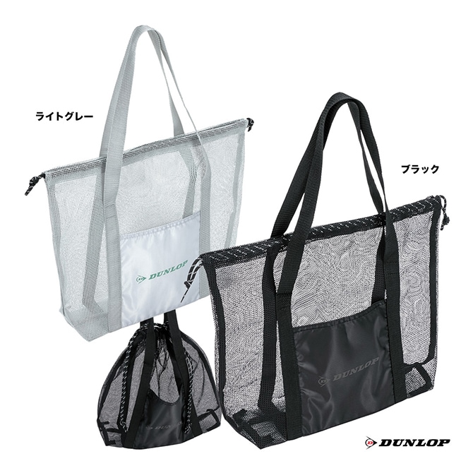ダンロップ DUNLOP バッグ メッシュトートバッグ DTC-2638