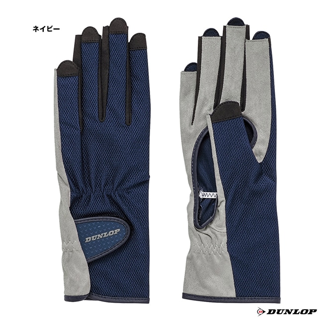 ダンロップ DUNLOP  レディス グローブ（ネイルスルータイプ）（両手セット） TGG-0118W