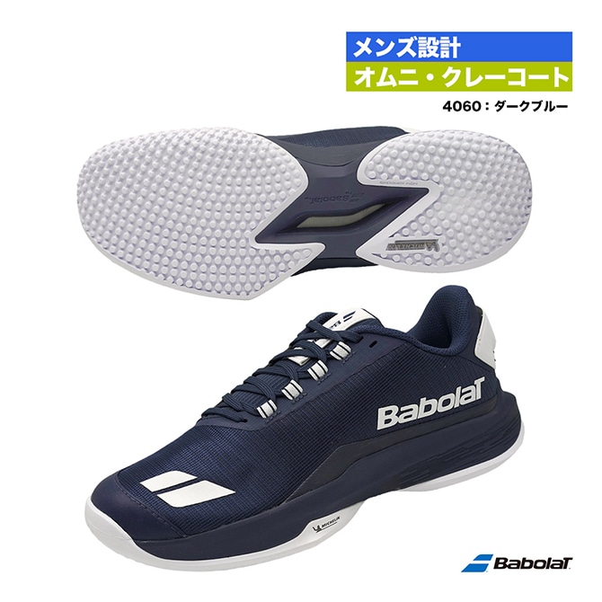 バボラ BabolaT テニスシューズ メンズ ジェット テレ 2 プレミアム サンドグラス M 30S26966B（4060）