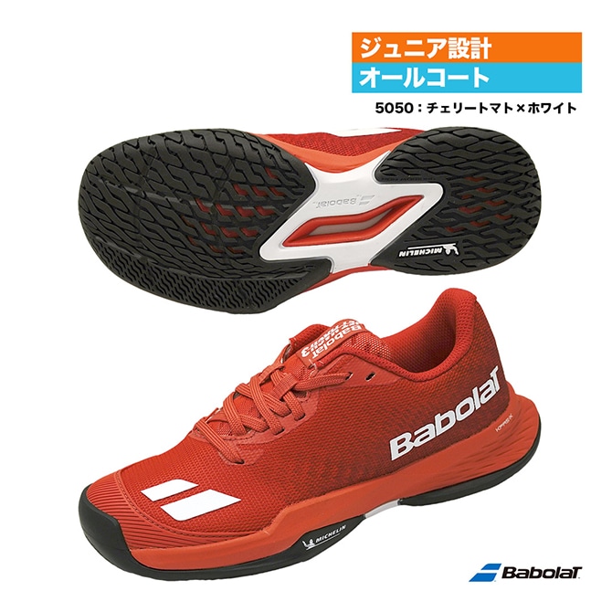 バボラ BabolaT テニスシューズ ボーイズ ジェット マッハ 3  ジュニア オールコート ボーイ 32S26648A（5050）