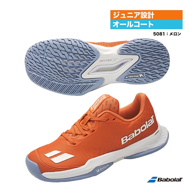 バボラ BabolaT テニスシューズ ガールズ ジェット マッハ 3  ジュニア オールコート ガール 33S26883A（5081）