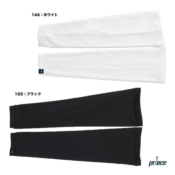 �ץ�� prince  ��� ICE DRY �����५�С� PO677