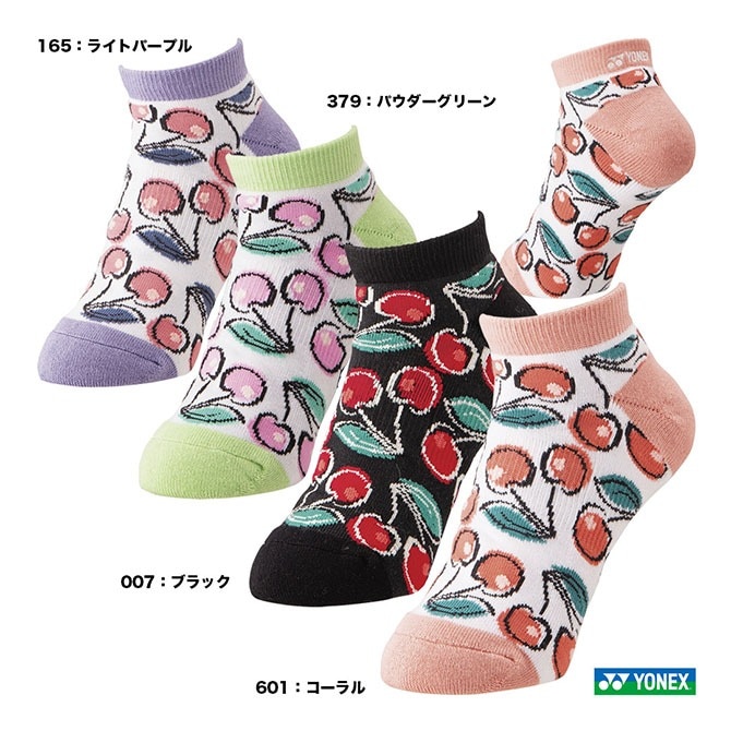 ��ͥå��� YONEX  ��ǥ��� ���ˡ��������󥽥å��� 29241Y